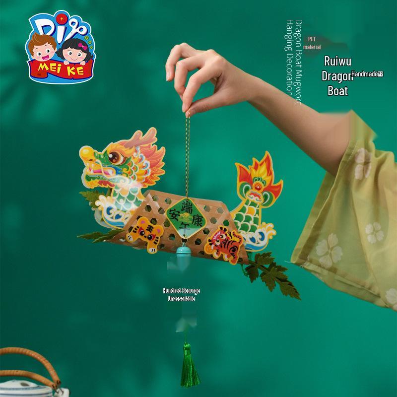 Dragon Boat Festival Mugwort Hanging Ornament: Handmade DIY Kit for Parent-Child Fun