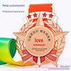 Звезда Почета Сотрудника - Чемпион по Продажам / Юбилейная Награда