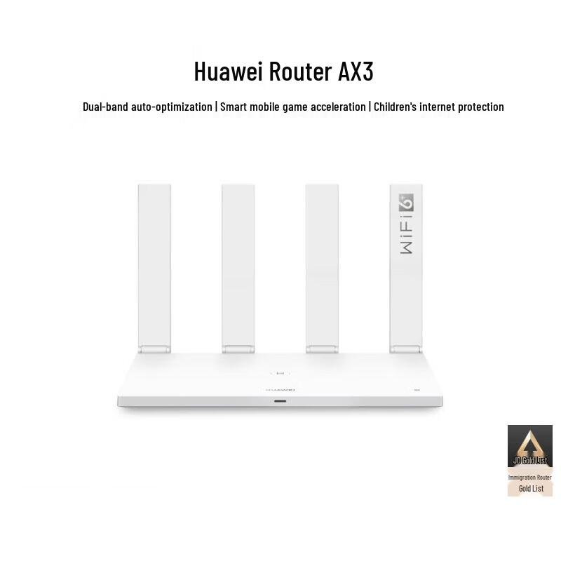 Huawei AX3 Wi-Fi 6 AX3000 Гигабитный роутер (Китайская версия)