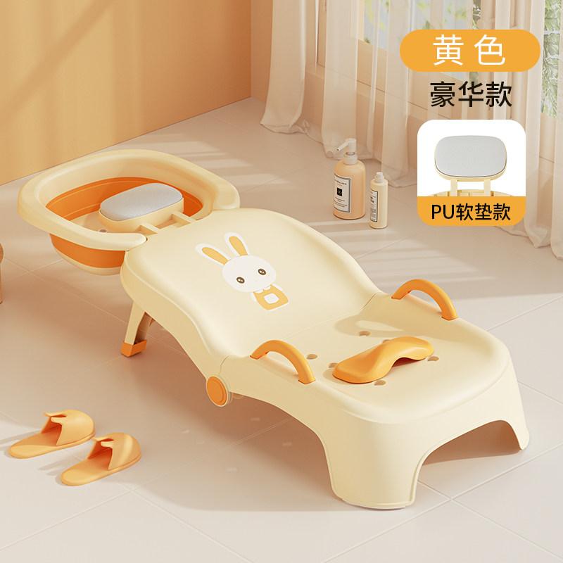 Foldable Children Shampoo Recliner Baby Hair Washing Bed for Home Salon
