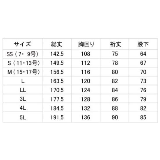 Clean Integrated Clean Quick LL [Midori Anzen] Одежда, капюшон, костюм, унисекс, антистатический, сушка, C1351W, белый,