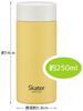 Skater STYL2-A Ultra-Lightweight Stainless Steel Water Bottle, Dull Yellow, 250ml