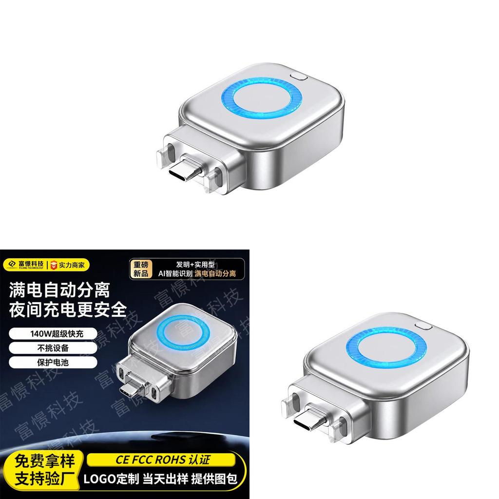 Type C Full Charge Splitter Type C Battery Saver Device For Mobile Phone Safety