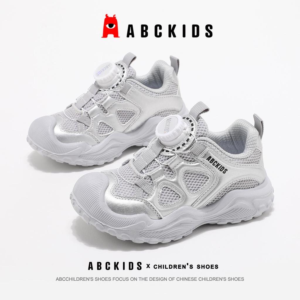 Универсальные повседневные спортивные кроссовки для девочек ABCkids - Модные и дышащие