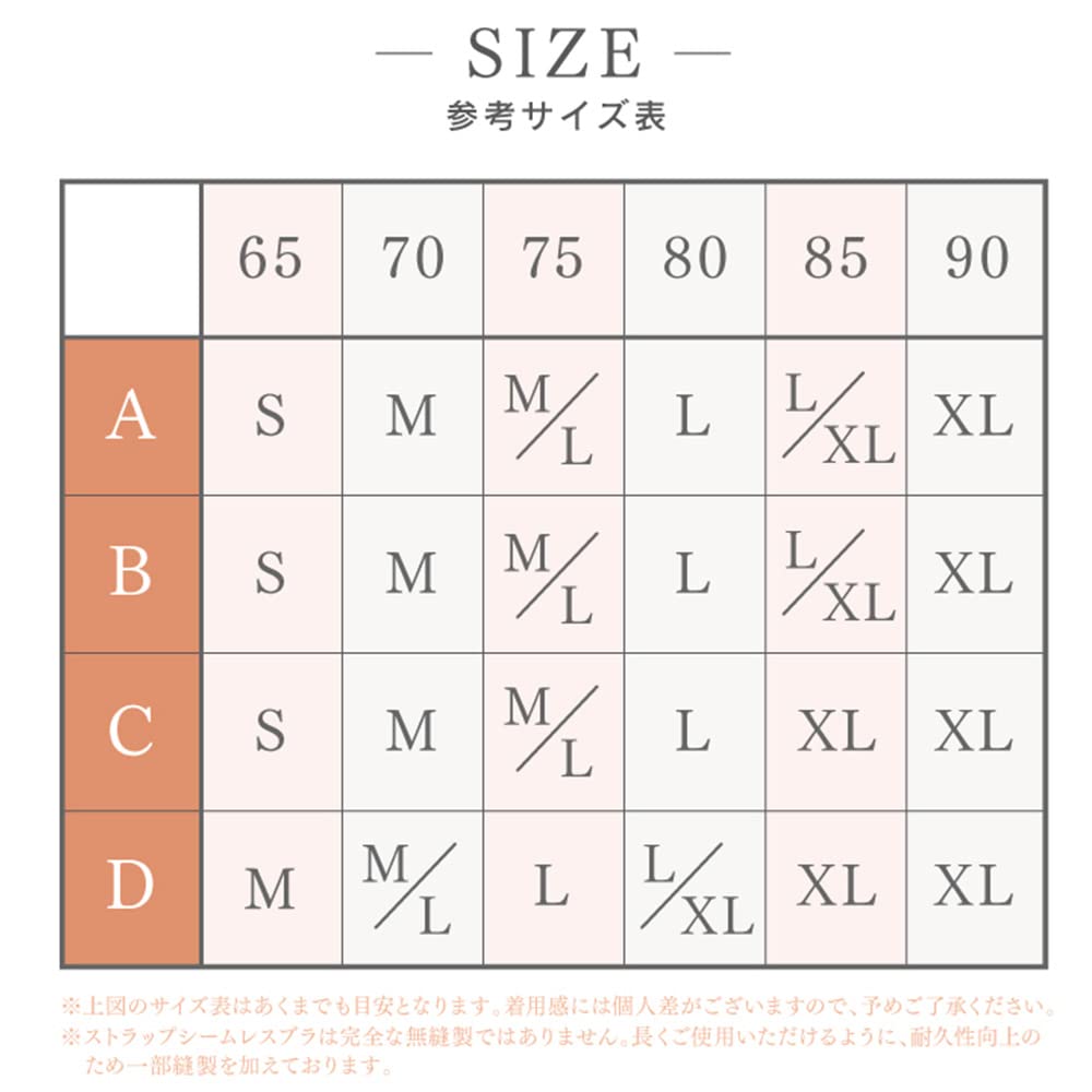 PRESSLIM Пушистый Поддерживающий Бюстгальтер Бесшовное Беспроводное Нижнее Белье (Черный/Размер L) Бесшовный бюстгальтер-топ, женский