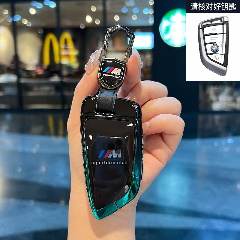 Для BMW Серии X1 X3 X4 X5 X6 1 2 3 5 7 G20 G02 G05 G31 G23 F34 F15 F40 IX3 Чехол для брелока автоключ Брелок Чехол для ключа