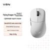 VGN Dragonfly Y2 Master+ Трехрежимная легкая эргономичная игровая мышь