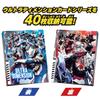 Официальная папка карточек Ultraman Decker Ultra Dimension