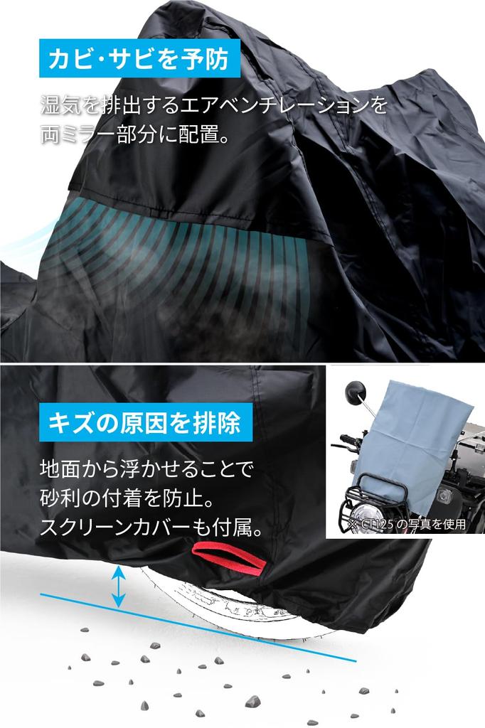 Daytona Motorcycle Cover for Water Moisture Heat Black Cover WRLite 32138 PCX, 20,000mm Resistant, Resistant, Resistant,