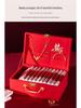 Chinese Wedding & Engagement Gift Box: Five Metals & Cash Betrothal Gift