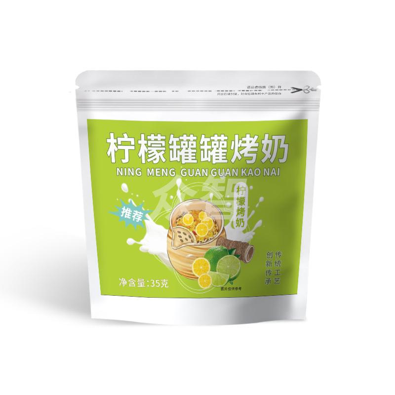 Zhongzhi cans, roasted milk, stove-made tea, material packs, roses, jasmine, blueberries, osmanthus, roasted milk packs for a week, drinks in stock