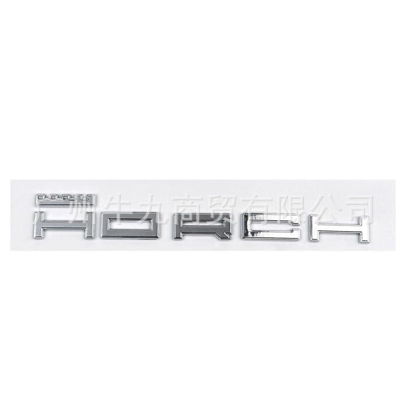 Suitable for A8 car logo modification Horch founder version letter sticker HORCH tail label leaf board decorative sticker