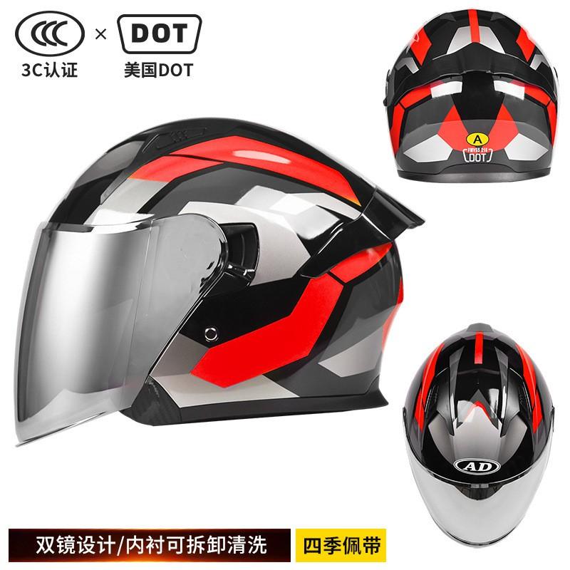 DOT Certified 3/4 Motorcycle Helmet 3C Approved All Season Off Road Half Men Women