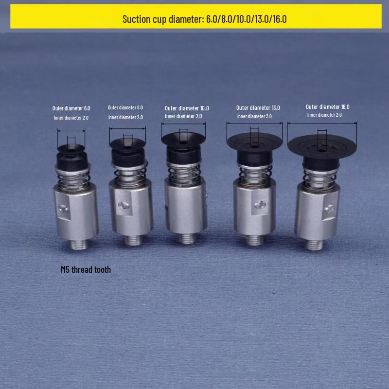 Yunduo 16.0 Automation Equipment Suction Nozzle Core