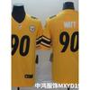2026 NFL Pittsburgh Steelers Short Sleeve Jersey Embroidered Football