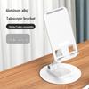 Rotating Aluminum Phone & Tablet Holder - Multifunctional Folding Stand for Live Streaming & Online Classes