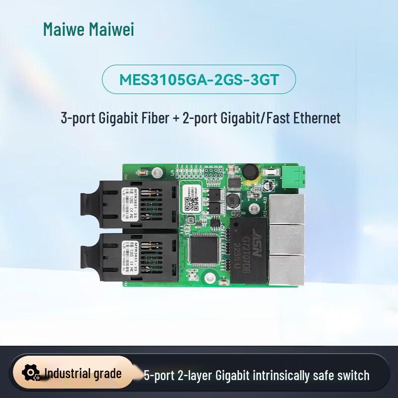 Промышленный гигабитный Ethernet-коммутатор Maiwei на 5 портов