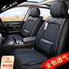 Light Blue Ice Silk Cooling Car Seat Cover for Summer: Fits Boyue, Binyue, Dihao GS, Vision X3/X6, Geometry A