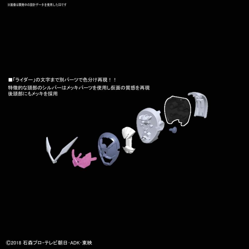 Фигурка стандартная Kamen Rider Zi-O цветная пластиковая модель BAS5056762