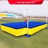 ZISIZ High Jump & Pole Vault Landing Mat