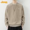 Men's Loose Fit Round Neck Long Sleeve Sweatshirt