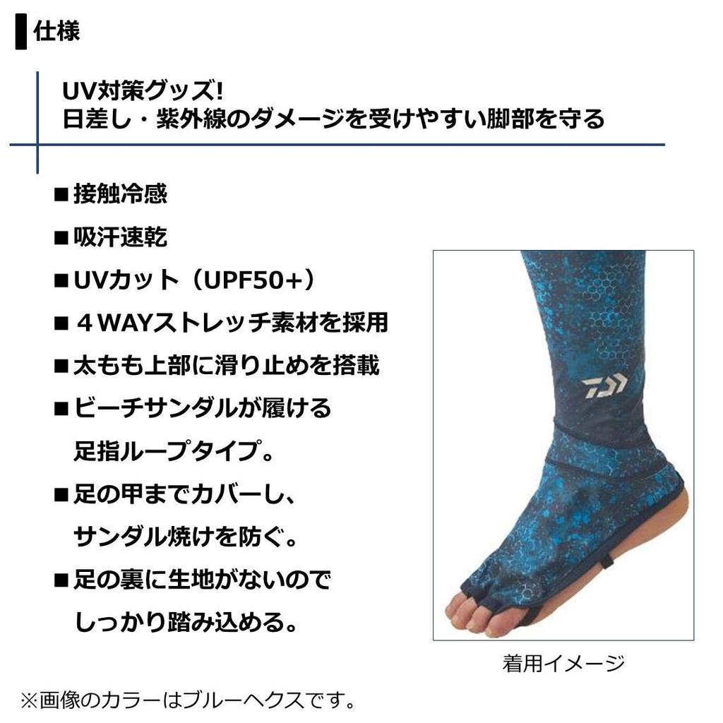 Daiwa Крутой чехол на ногу Лайм Гекс M DA-53020