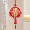 1PC/ Spring Festival Pendants Red Hanging Tassels Ornaments Home Decor 2024 New Year