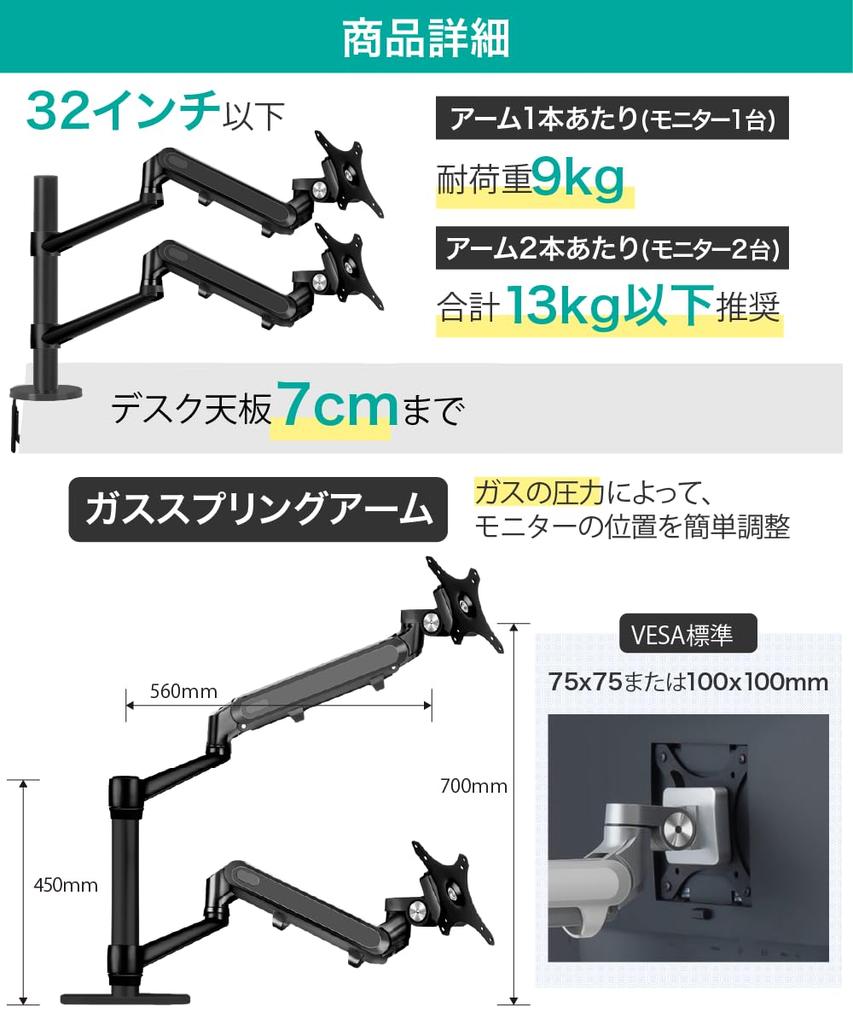 LOE Dual Monitor Gas Spring 2 LOLL2 1 Unit (LOE) [Japan Design] Arm, Type, Screens, Pro, Black,