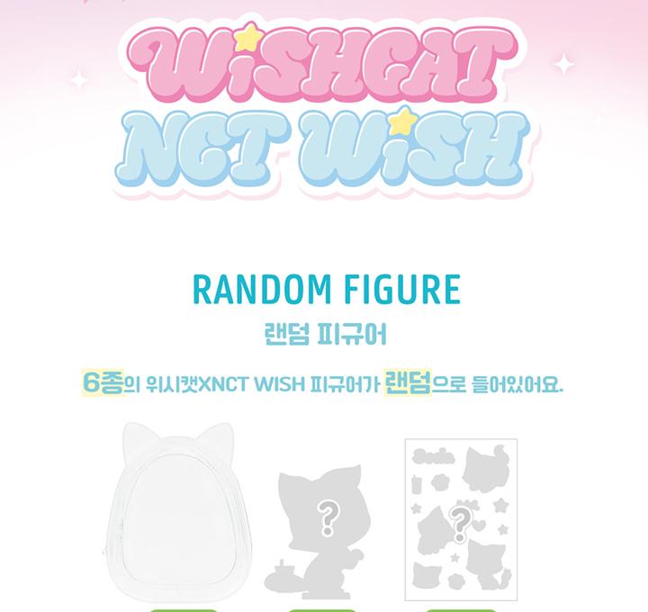 NCT WISH X WISHCAT COLLABORATION MD - Случайная фигурка