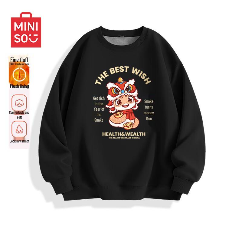 MINISO Мужской праздничный свитшот на плюшевой подкладке «Год Змеи»
