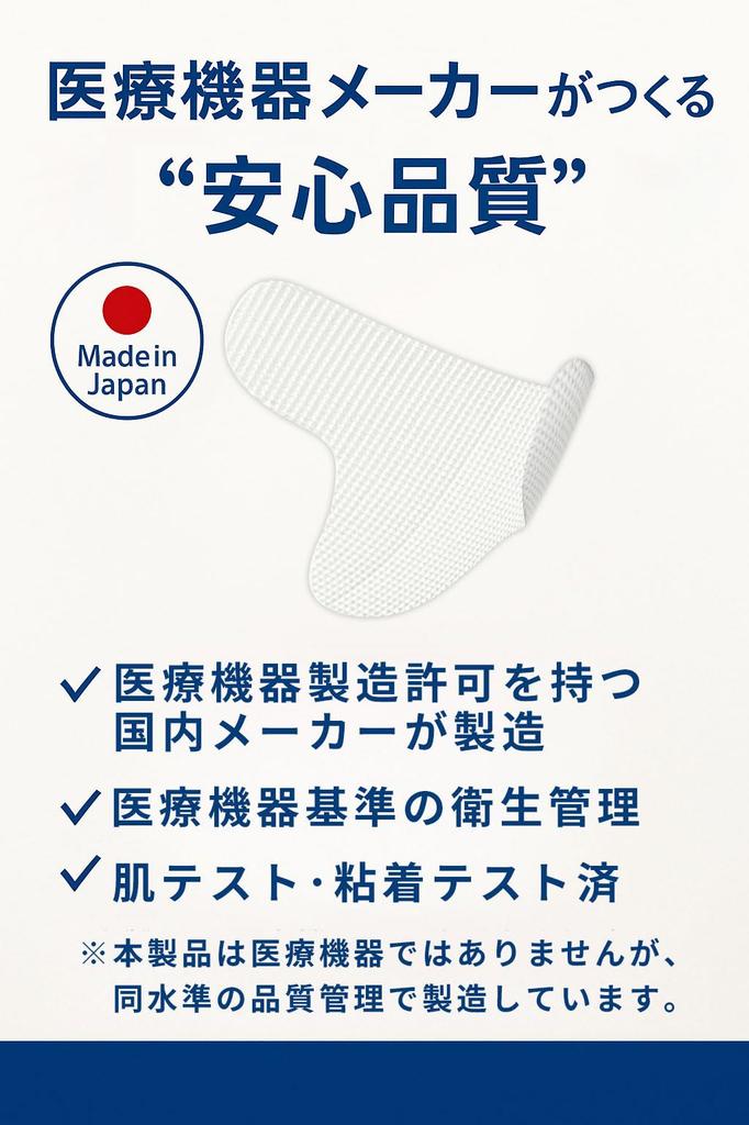 ENSEMBLY Made in Japan Sleepy Wrinkle Patches (96 count) Wrinkle Relief Tape, Transparent, Large Capacity