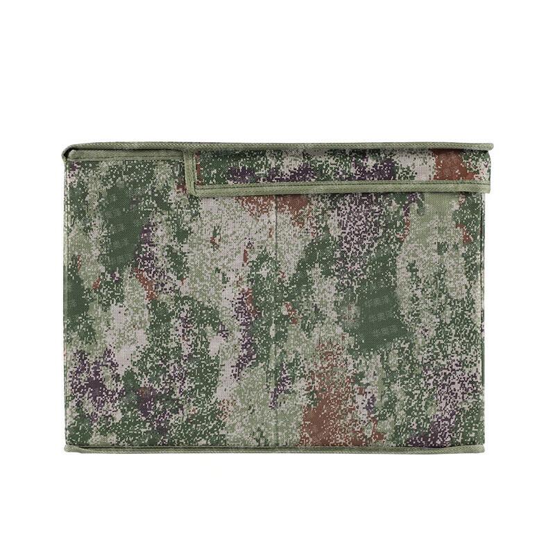 Hua Aoze Camouflage Foldable Storage Box