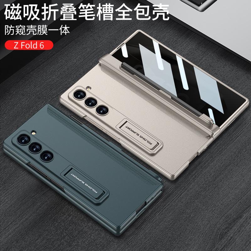 Применимо к чехлу для мобильного телефона Samsung Z fold1, чехол с магнитной петлей и слотом для ручки, встроенная защитная пленка со стеклом против подглядывания, защитный чехол для fold1