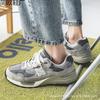 Мужская обувь осень ретро повседневная папины кроссовки женская обувь nb9 весна и осень крутые беговые спортивные