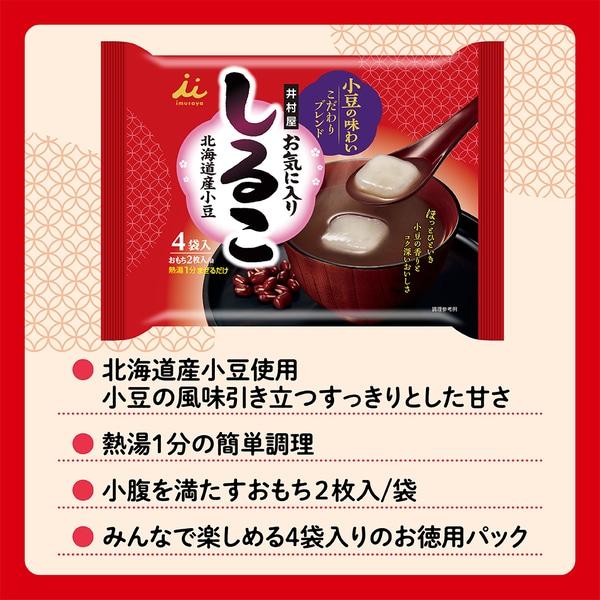 Imuraya Любимый сируко (сладкий суп из красной фасоли) 136 г Вагаси