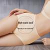 Women's Antibacterial High Waist Tummy Control Lace Trim Shaping Panty