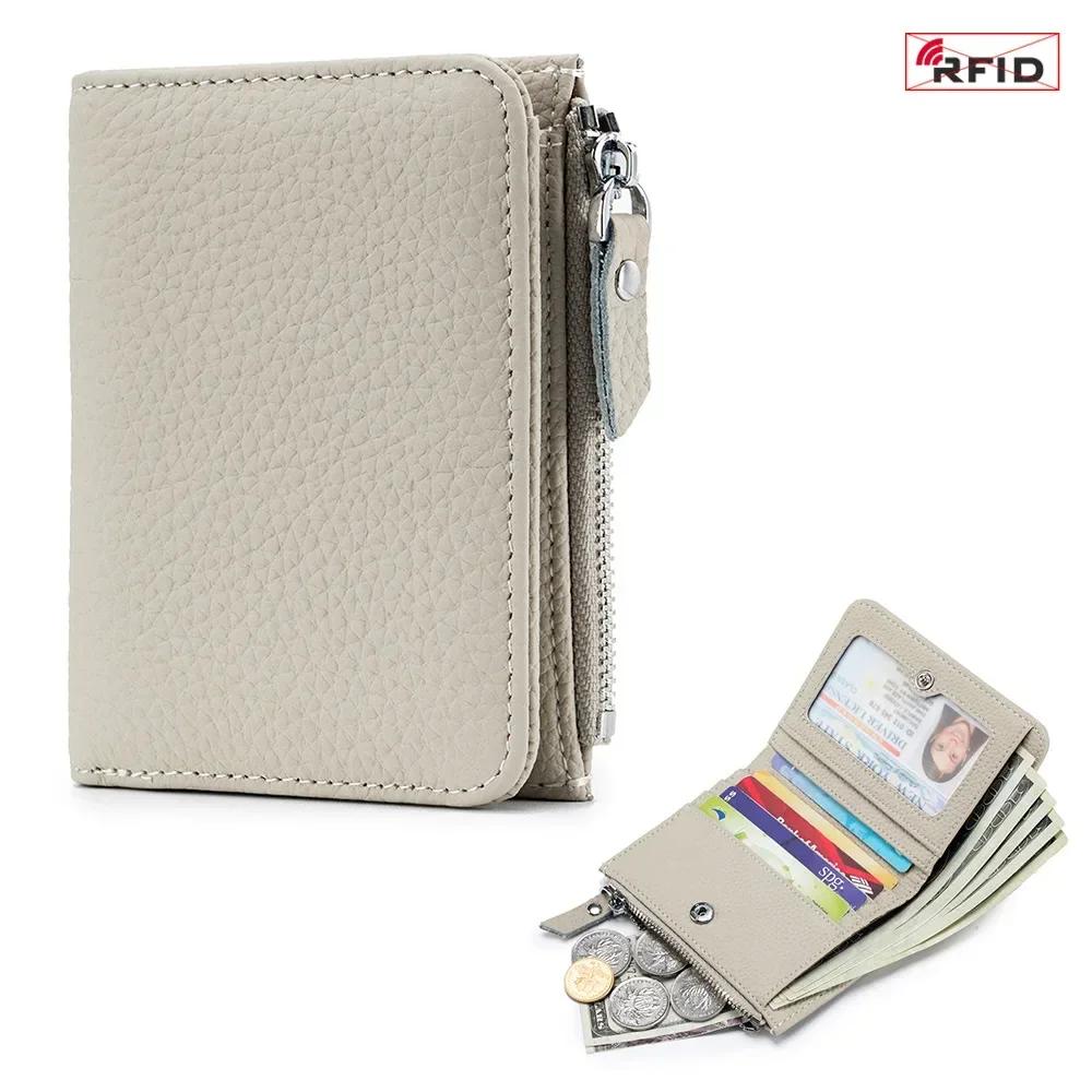 Женский мини-кошелек с защитой RFID, складной кошелек на молнии с отделением для монет, окошком для ID, 5 слотами для карт, маленький компактный кошелек