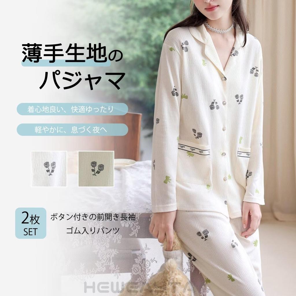 HEWEAYTA Комплект легкой домашней одежды с длинным рукавом и цветочным принтом, свободного кроя, размер женский, пижама с открытой передней частью, на пуговицах, дышащая, удобная, (Белый,