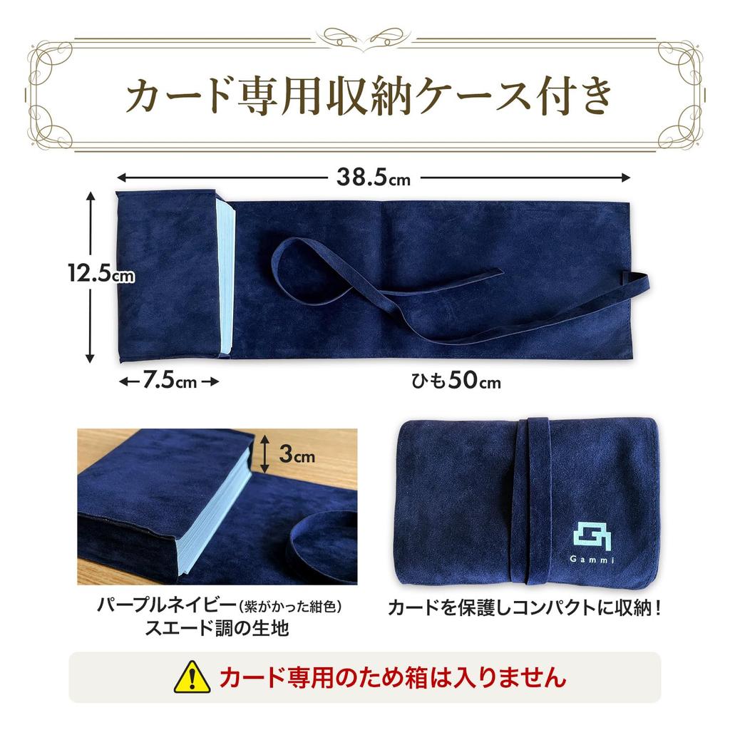 Gammi Tarot Waite Japanese Authentic Apprentice with Japanese Instructions Cards, Edition, Edition, Beginner's Edition, Tarot, (Purple Navy)