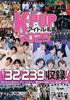 Каталог айдолов 2025 K-POP (G-МУК)