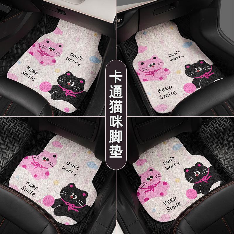 Cartoon car floor mat cute cat dirt-resistant non-slip protective pad creative silk circle printing universal foot pad