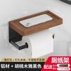 Creative Walnut Wood Toilet Paper Holder No Drill Bathroom Tissue Box with Phone Shelf