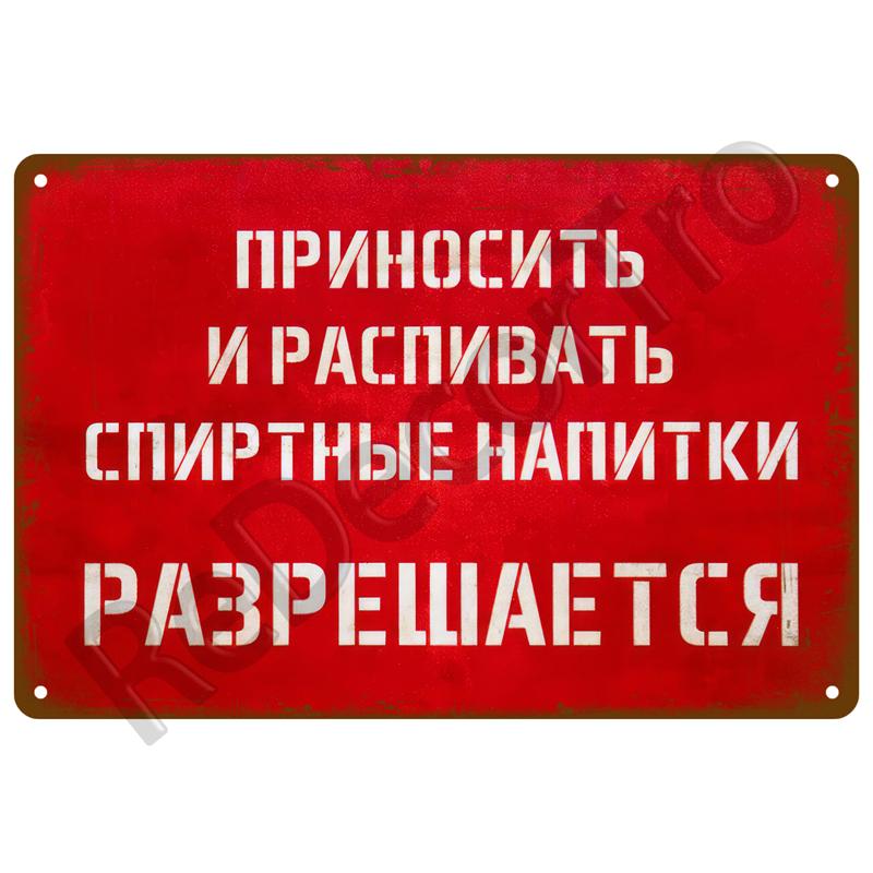 Осторожно Предупреждение Металлический Знак Для Знаков Безопасности Опасность Осторожно Жестяная Табличка Настенный Декор Для Дома Винтажная Табличка Домашнее Искусство Картина Плакат
