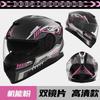 Full Face Motorcycle Helmet Men Women Winter Riding Anti-Fog Warm Thermal Scooter Bike
