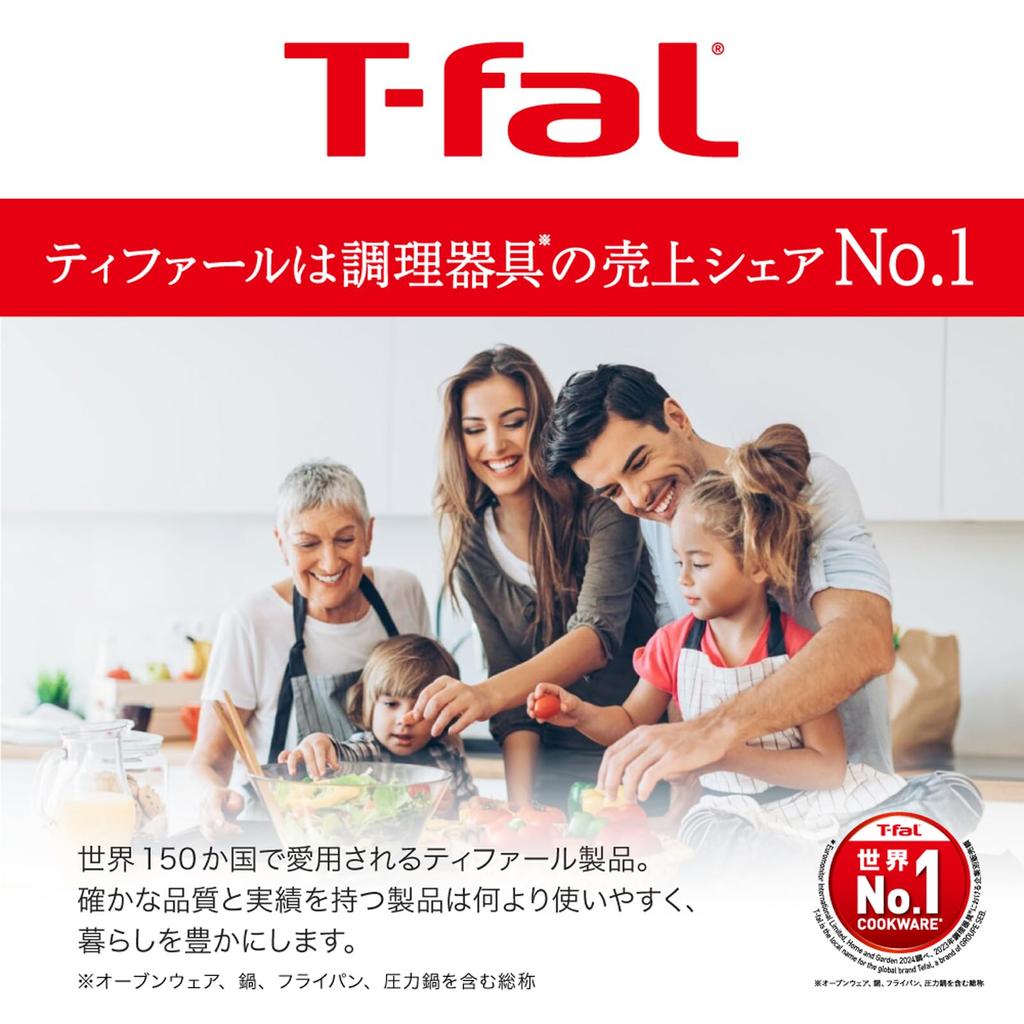 Tefal Сковорода вок 22 см Сковорода для глубокой жарки с носиком Совместима с индукционными и газовыми плитами Не содержит вредных веществ, таких как и Titanium Excellence Ванильный бежевый