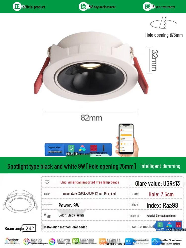 Brand Spotlight Adjustable Anti-Glare Recessed Ceiling Downlight for Living and Dining Rooms