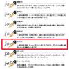 Sailor fountain pen Profit Standard 21 Черный жирный 11-1521-620