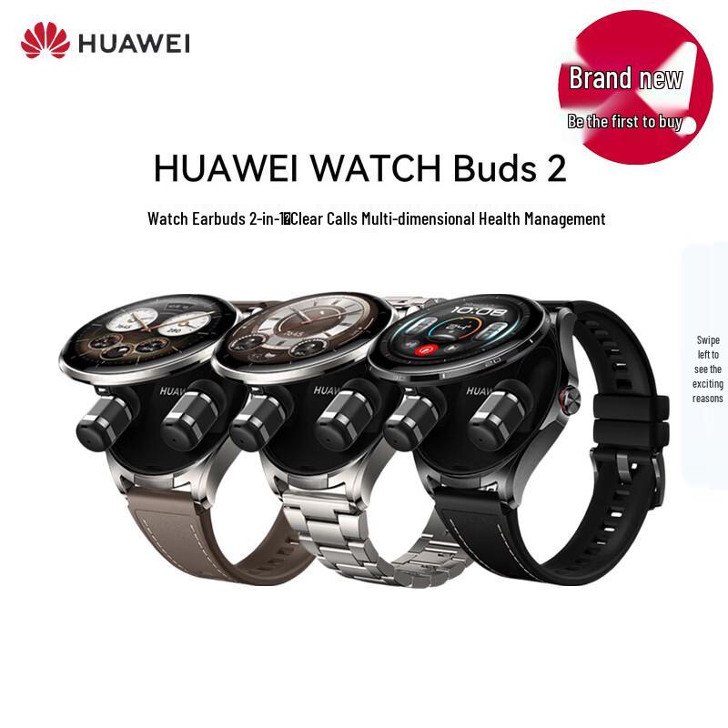 Huawei WATCH Buds 2 Smartwatch with Integrated Earbuds (CN version)