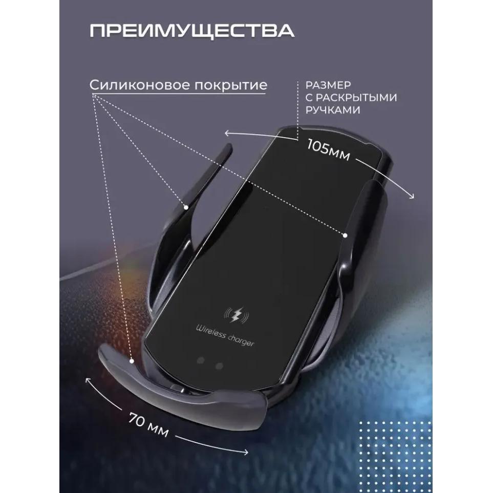 Автомобильный держатель для телефона с беспроводной зарядкой для Android и iPhone
