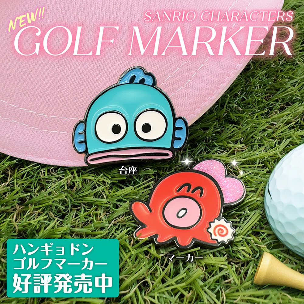 Чехол на голову Hangyodon для водителей Sanrio официальные права (460cc совместимый)